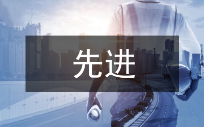 镇党委书记战“疫”先进事迹材料