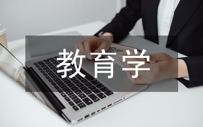 特殊教育学校师德考核总结